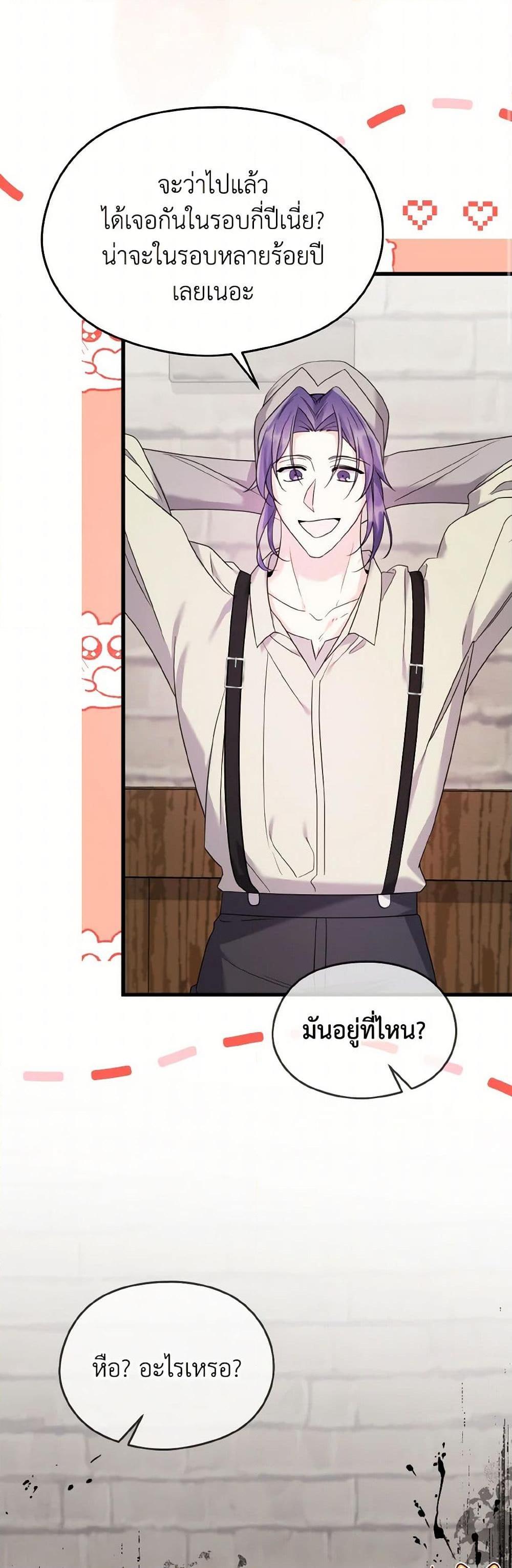 Manga-lc-com อ่านมังงะ อ่านการ์ตูน ออนไลน์ ฟรี I Don’t Want to Work! ตอนที่ 1 2 3 4 5 6 7 8 9 10 11 12 13 14 ฟรี ไม่มีโฆษณา Manga-lc - อ่าน มังงะ อ่าน การ์ตูน ออนไลน์ อ่านมังงะ ฟรี