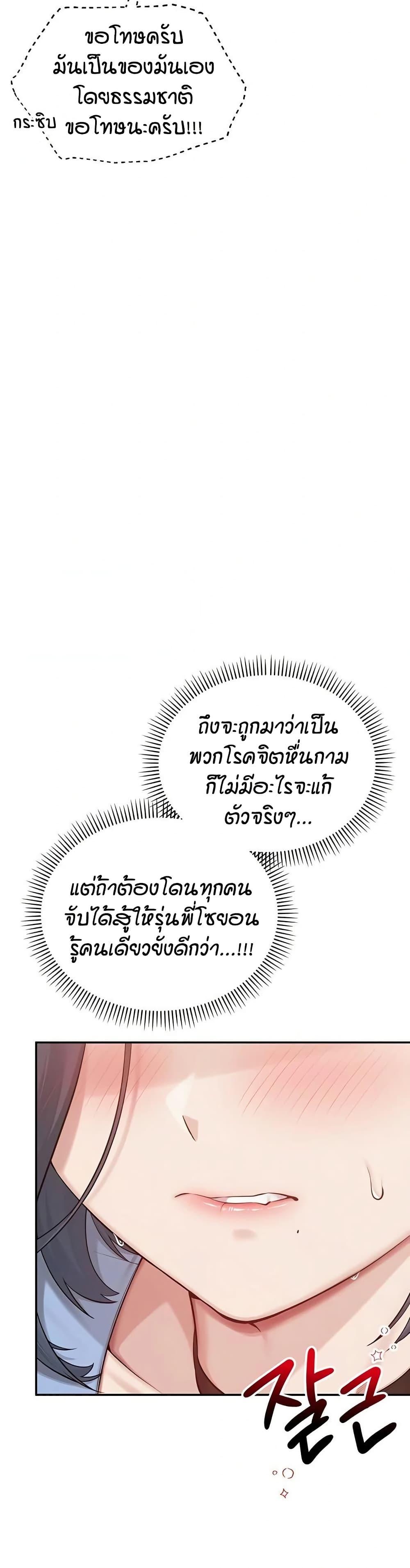 Doujin-Lc- อ่าน โดจิน มังฮวา เกาหลี ญี่ปุ่น จีน แปลไทย College Hot Girlfriends ตอนที่ 1 2 3 4 5 6 7 8 9 10 11 12 13 14 ฟรี ไม่มีโฆษณา อ่าน โดจิน Manhwa เกาหลี ญี่ปุ่น จีน เรามีครบ คัดมาให้เน้นๆ โดจิน 18+ รับประกันความฟินโดย  Doujin Lc