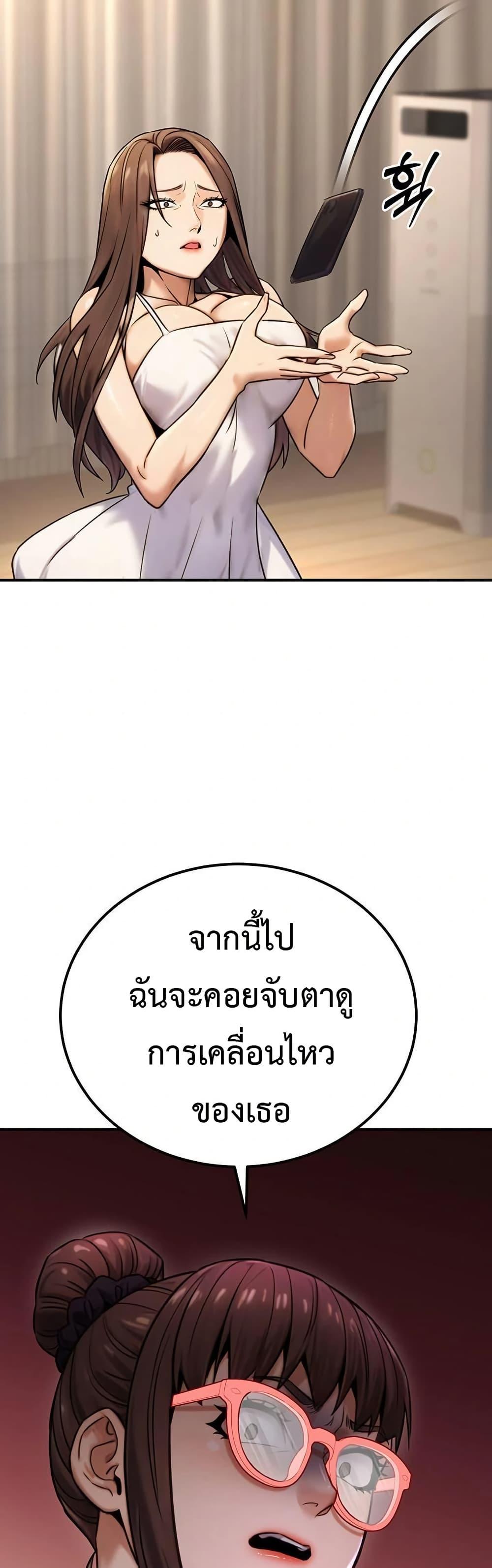 Doujin-Lc- อ่าน โดจิน มังฮวา เกาหลี ญี่ปุ่น จีน แปลไทย The Public ตอนที่ 1 2 3 4 5 6 7 8 9 10 11 12 13 14 ฟรี ไม่มีโฆษณา อ่าน โดจิน Manhwa เกาหลี ญี่ปุ่น จีน เรามีครบ คัดมาให้เน้นๆ โดจิน 18+ รับประกันความฟินโดย  Doujin Lc