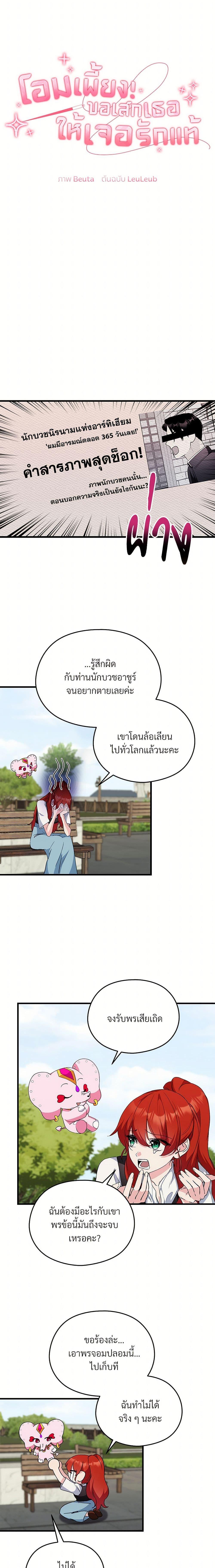 Manga-lc-com อ่านมังงะ อ่านการ์ตูน ออนไลน์ ฟรี I Don’t Want to Bed You! ตอนที่ 1 2 3 4 5 6 7 8 9 10 11 12 13 14 ฟรี ไม่มีโฆษณา Manga-lc - อ่าน มังงะ อ่าน การ์ตูน ออนไลน์ อ่านมังงะ ฟรี