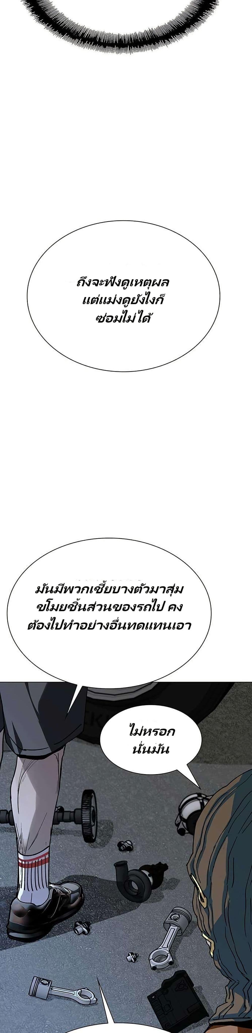 Manga-lc-com อ่านมังงะ อ่านการ์ตูน ออนไลน์ ฟรี The End of the World is Just a Game to Me ตอนที่ 1 2 3 4 5 6 7 8 9 10 11 12 13 14 ฟรี ไม่มีโฆษณา Manga-lc - อ่าน มังงะ อ่าน การ์ตูน ออนไลน์ อ่านมังงะ ฟรี