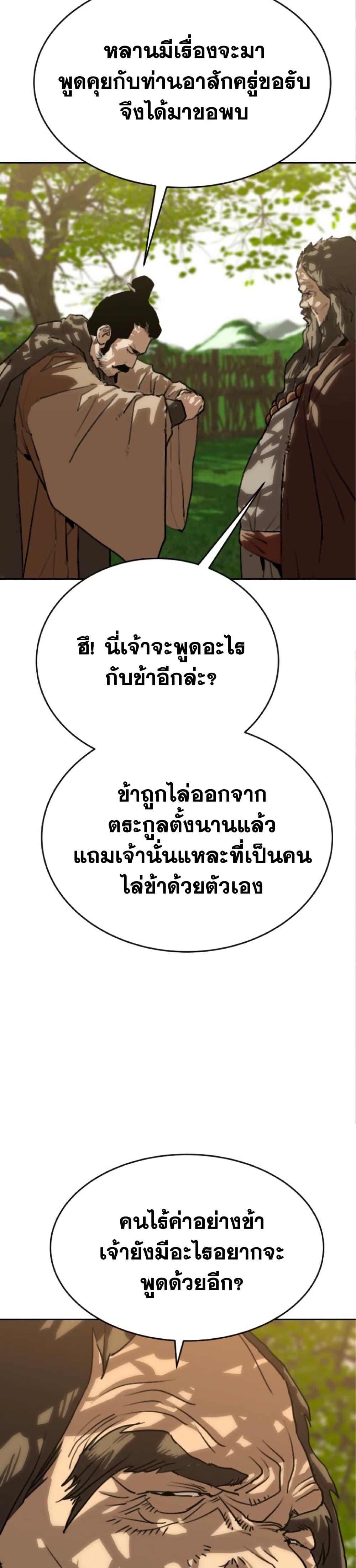 Manga-lc-com อ่านมังงะ อ่านการ์ตูน ออนไลน์ ฟรี The Tales of Heaven and Earth ตอนที่ 1 2 3 4 5 6 7 8 9 10 11 12 13 14 ฟรี ไม่มีโฆษณา Manga-lc - อ่าน มังงะ อ่าน การ์ตูน ออนไลน์ อ่านมังงะ ฟรี