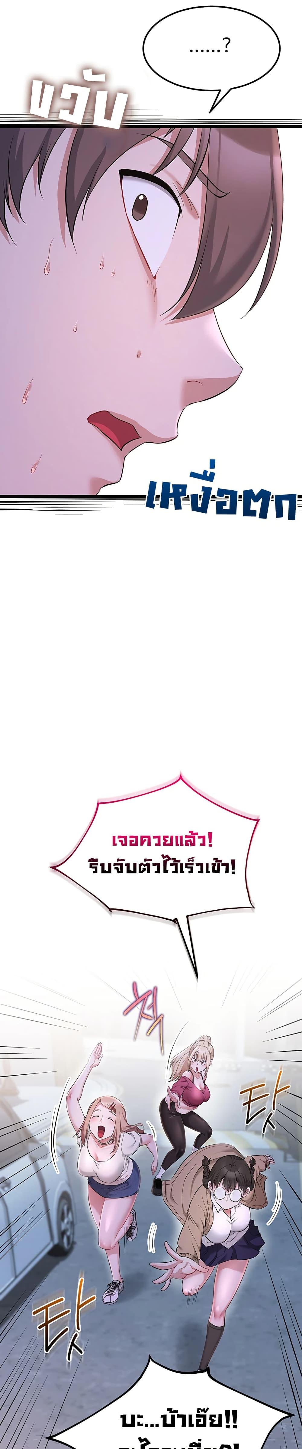 Doujin-Lc- อ่าน โดจิน มังฮวา เกาหลี ญี่ปุ่น จีน แปลไทย Ogokri Boot ตอนที่ 1 2 3 4 5 6 7 8 9 10 11 12 13 14 ฟรี ไม่มีโฆษณา อ่าน โดจิน Manhwa เกาหลี ญี่ปุ่น จีน เรามีครบ คัดมาให้เน้นๆ โดจิน 18+ รับประกันความฟินโดย  Doujin Lc