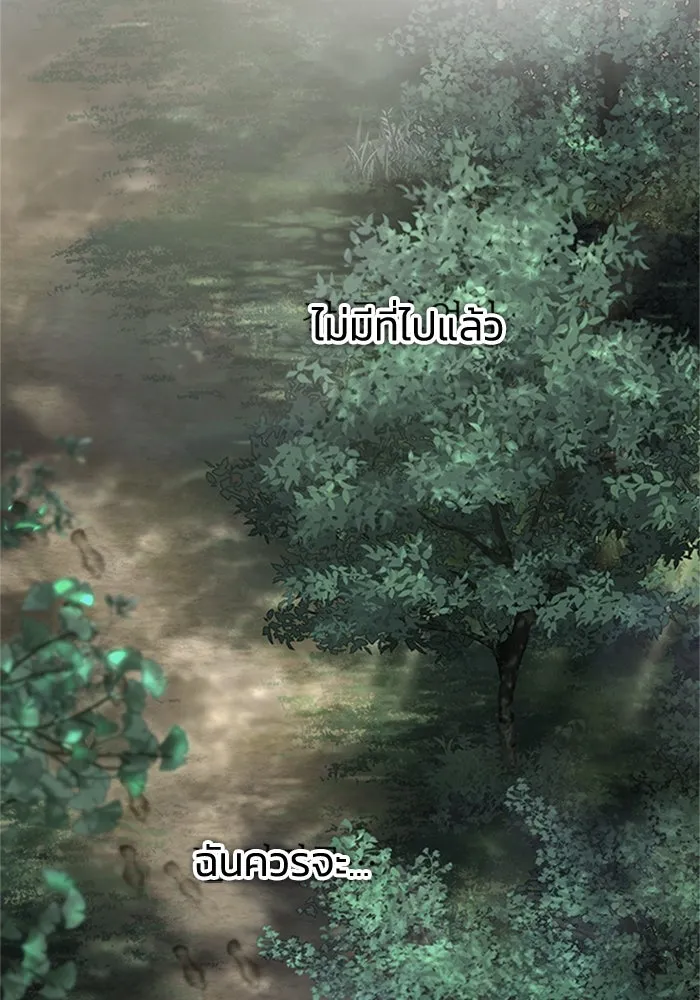 ไหนบอกว่าฉันใกล้ตาย ตอนที่ 68 รูปที่ 70