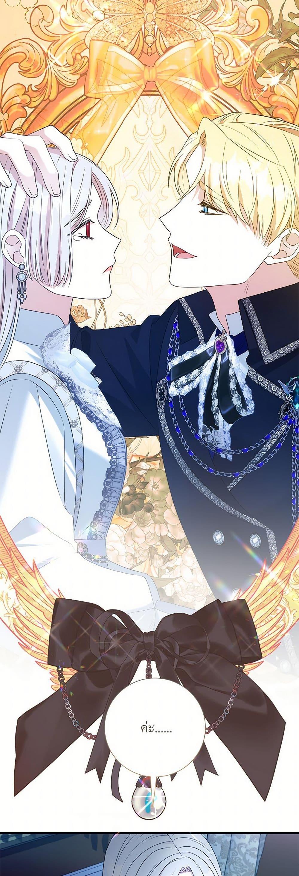 Manga-lc-com อ่านมังงะ อ่านการ์ตูน ออนไลน์ ฟรี I Can’t Keep Up With My Stallion Duke ตอนที่ 1 2 3 4 5 6 7 8 9 10 11 12 13 14 ฟรี ไม่มีโฆษณา Manga-lc - อ่าน มังงะ อ่าน การ์ตูน ออนไลน์ อ่านมังงะ ฟรี