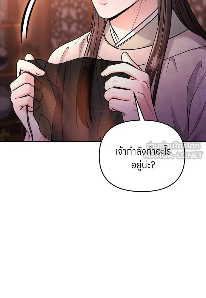 ข้าเนี่ยนะเป็นพระสนม ตอนที่ 48 อาจารย์สอนวรยุทธ์ของช็อนโซยอ รูปที่ 75