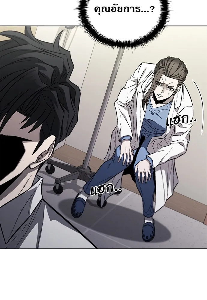 อัยการสายโหด ตอนที่ 30 รูปที่ 92