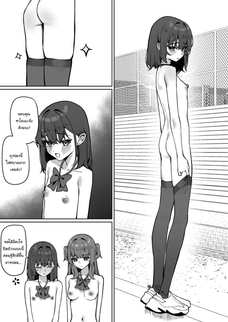 Doujin-Lc- อ่าน โดจิน มังฮวา เกาหลี ญี่ปุ่น จีน แปลไทย กฏใหม่ของโรงเรียน [Saki Rinku] Kyou Kara Zenra Toukou Starting Today, I'll be Going to School Naked ตอนที่ 1 2 3 4 5 6 7 8 9 10 11 12 13 14 ฟรี ไม่มีโฆษณา อ่าน โดจิน Manhwa เกาหลี ญี่ปุ่น จีน เรามีครบ คัดมาให้เน้นๆ โดจิน 18+ รับประกันความฟินโดย  Doujin Lc