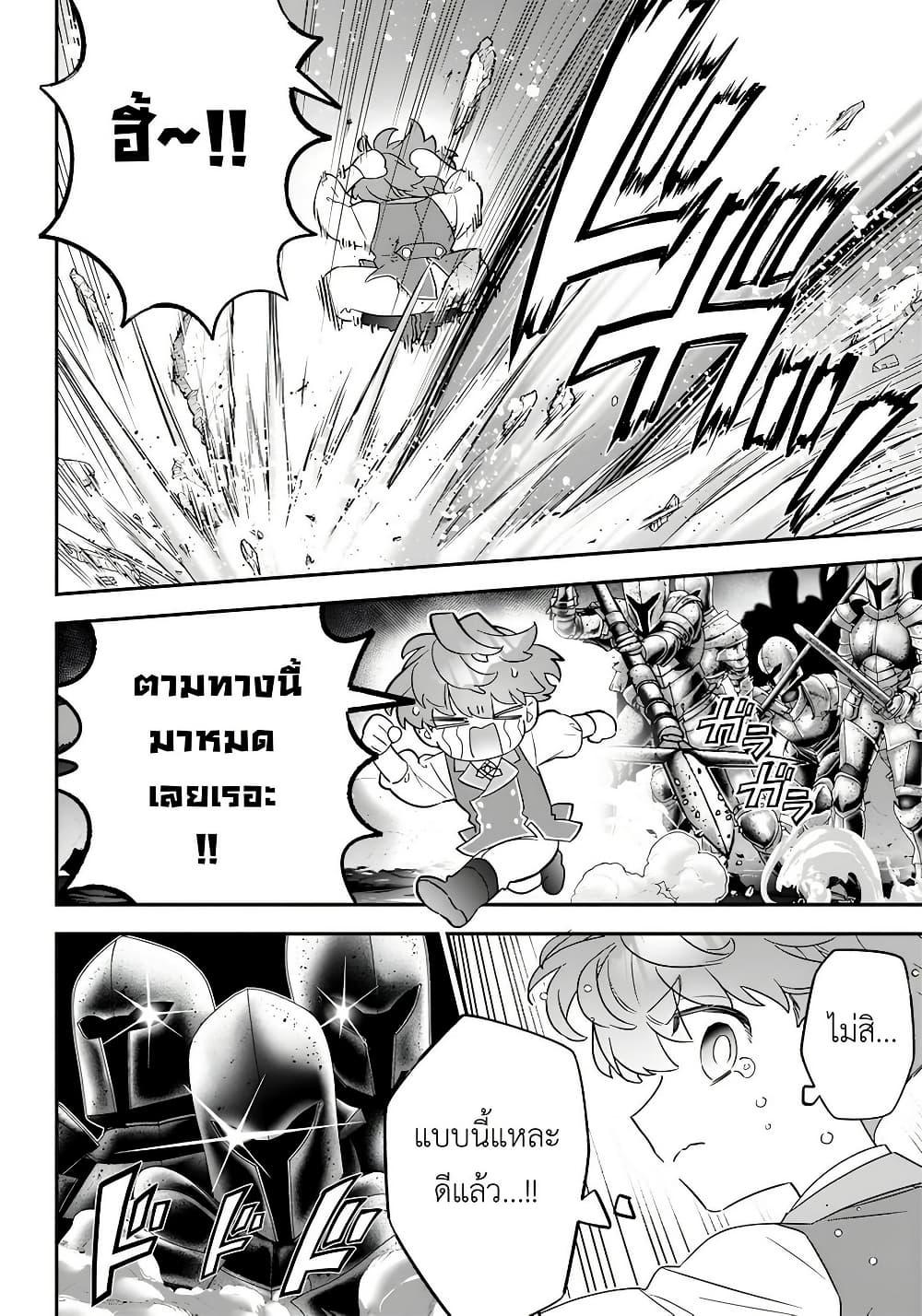 Manga-lc-com อ่านมังงะ อ่านการ์ตูน ออนไลน์ ฟรี Sekai ni Hitori, Zenzokusei Mahou no Tsukaite ตอนที่ 1 2 3 4 5 6 7 8 9 10 11 12 13 14 ฟรี ไม่มีโฆษณา Manga-lc - อ่าน มังงะ อ่าน การ์ตูน ออนไลน์ อ่านมังงะ ฟรี