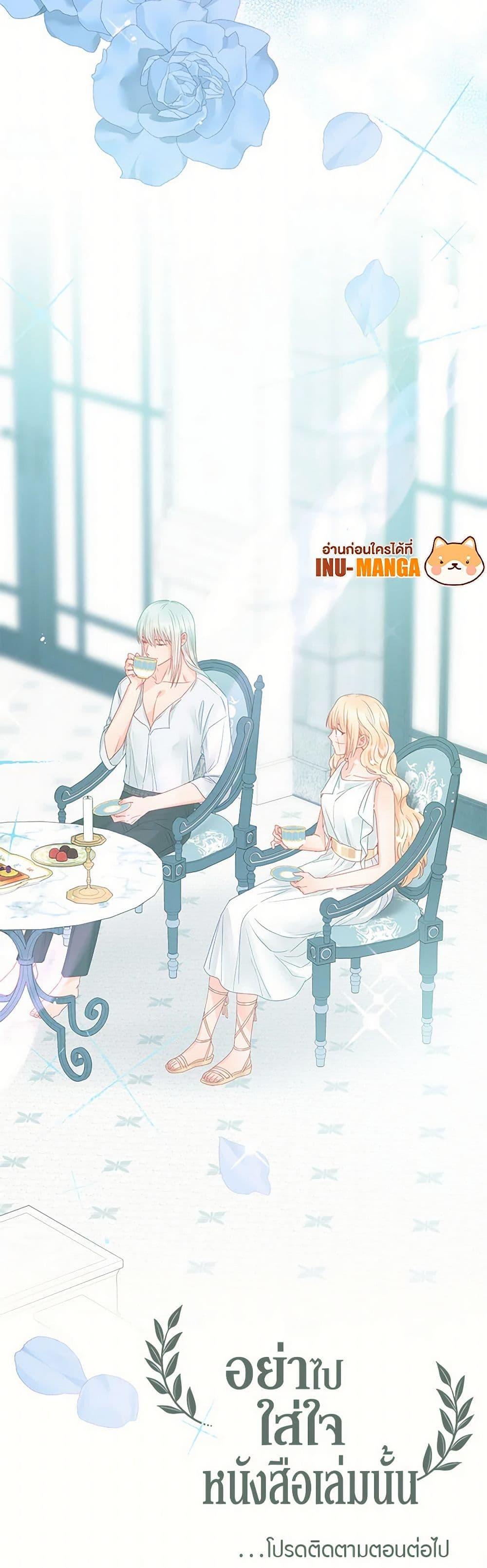 Manga-lc-com อ่านมังงะ อ่านการ์ตูน ออนไลน์ ฟรี Don’t Concern Yourself With That Book ตอนที่ 1 2 3 4 5 6 7 8 9 10 11 12 13 14 ฟรี ไม่มีโฆษณา Manga-lc - อ่าน มังงะ อ่าน การ์ตูน ออนไลน์ อ่านมังงะ ฟรี