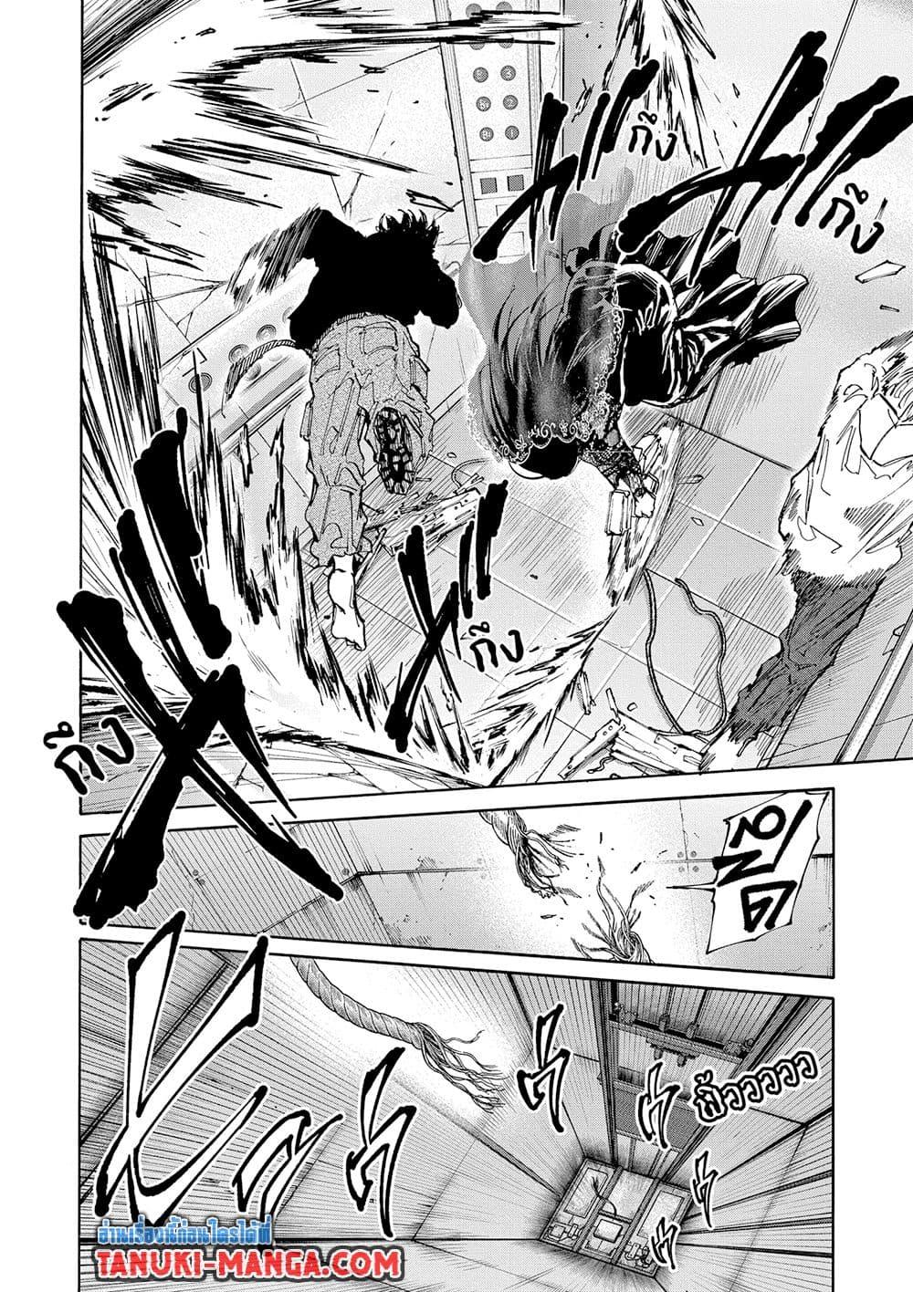 Manga-lc-com อ่านมังงะ อ่านการ์ตูน ออนไลน์ ฟรี Sakamoto Days ตอนที่ 1 2 3 4 5 6 7 8 9 10 11 12 13 14 ฟรี ไม่มีโฆษณา Manga-lc - อ่าน มังงะ อ่าน การ์ตูน ออนไลน์ อ่านมังงะ ฟรี