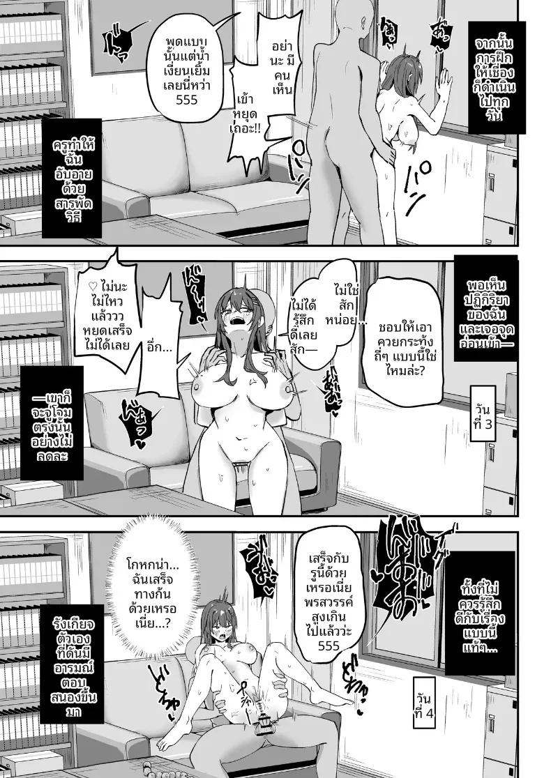 Doujin-Lc- อ่าน โดจิน มังฮวา เกาหลี ญี่ปุ่น จีน แปลไทย เพื่อนสมัยเด็กที่รักถูกครูโรคจิตฝึกแบบ NTR (torororo) ตอนที่ 1 2 3 4 5 6 7 8 9 10 11 12 13 14 ฟรี ไม่มีโฆษณา อ่าน โดจิน Manhwa เกาหลี ญี่ปุ่น จีน เรามีครบ คัดมาให้เน้นๆ โดจิน 18+ รับประกันความฟินโดย  Doujin Lc