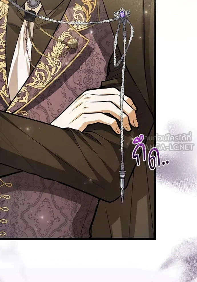 ป๊ะป๋าขา หนูลาแล้ว ตอนที่ 43 รูปที่ 63