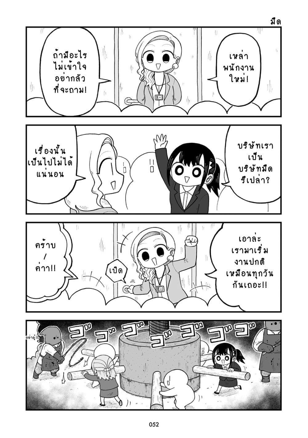 Manga-lc-com อ่านมังงะ อ่านการ์ตูน ออนไลน์ ฟรี Kyatapi Land ตอนที่ 1 2 3 4 5 6 7 8 9 10 11 12 13 14 ฟรี ไม่มีโฆษณา Manga-lc - อ่าน มังงะ อ่าน การ์ตูน ออนไลน์ อ่านมังงะ ฟรี