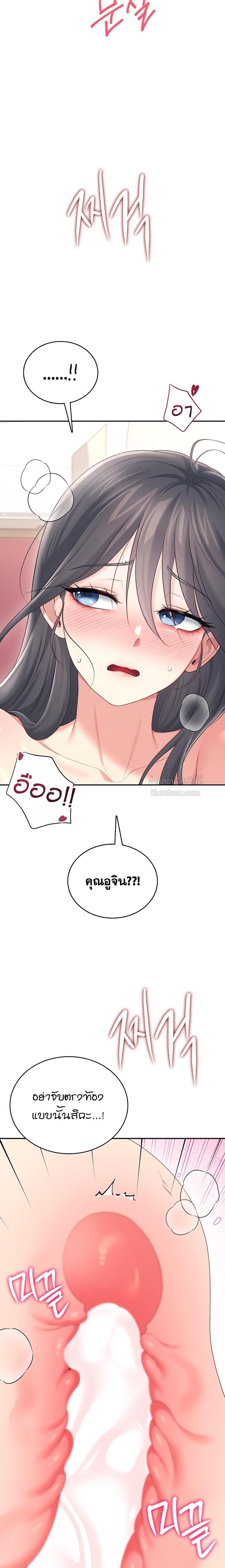 Doujin-Lc- อ่าน โดจิน มังฮวา เกาหลี ญี่ปุ่น จีน แปลไทย Wireless Onahole ตอนที่ 1 2 3 4 5 6 7 8 9 10 11 12 13 14 ฟรี ไม่มีโฆษณา อ่าน โดจิน Manhwa เกาหลี ญี่ปุ่น จีน เรามีครบ คัดมาให้เน้นๆ โดจิน 18+ รับประกันความฟินโดย  Doujin Lc