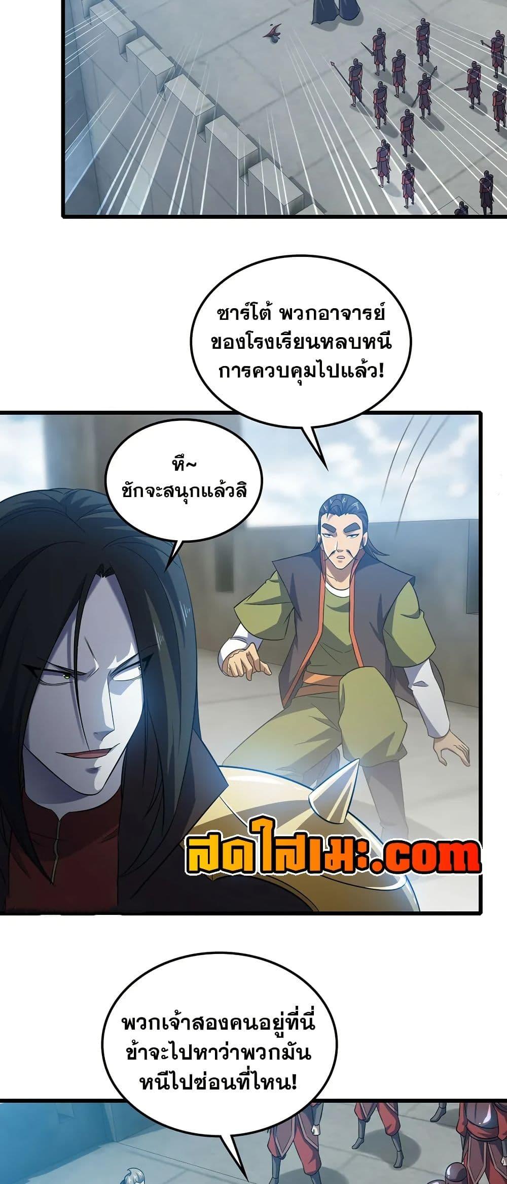 Manga-lc-com อ่านมังงะ อ่านการ์ตูน ออนไลน์ ฟรี My Wife is a Demon Queen ตอนที่ 1 2 3 4 5 6 7 8 9 10 11 12 13 14 ฟรี ไม่มีโฆษณา Manga-lc - อ่าน มังงะ อ่าน การ์ตูน ออนไลน์ อ่านมังงะ ฟรี