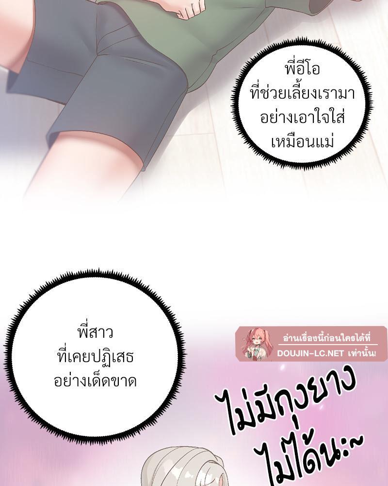 Doujin-Lc- อ่าน โดจิน มังฮวา เกาหลี ญี่ปุ่น จีน แปลไทย Family with Benefits ตอนที่ 1 2 3 4 5 6 7 8 9 10 11 12 13 14 ฟรี ไม่มีโฆษณา อ่าน โดจิน Manhwa เกาหลี ญี่ปุ่น จีน เรามีครบ คัดมาให้เน้นๆ โดจิน 18+ รับประกันความฟินโดย  Doujin Lc
