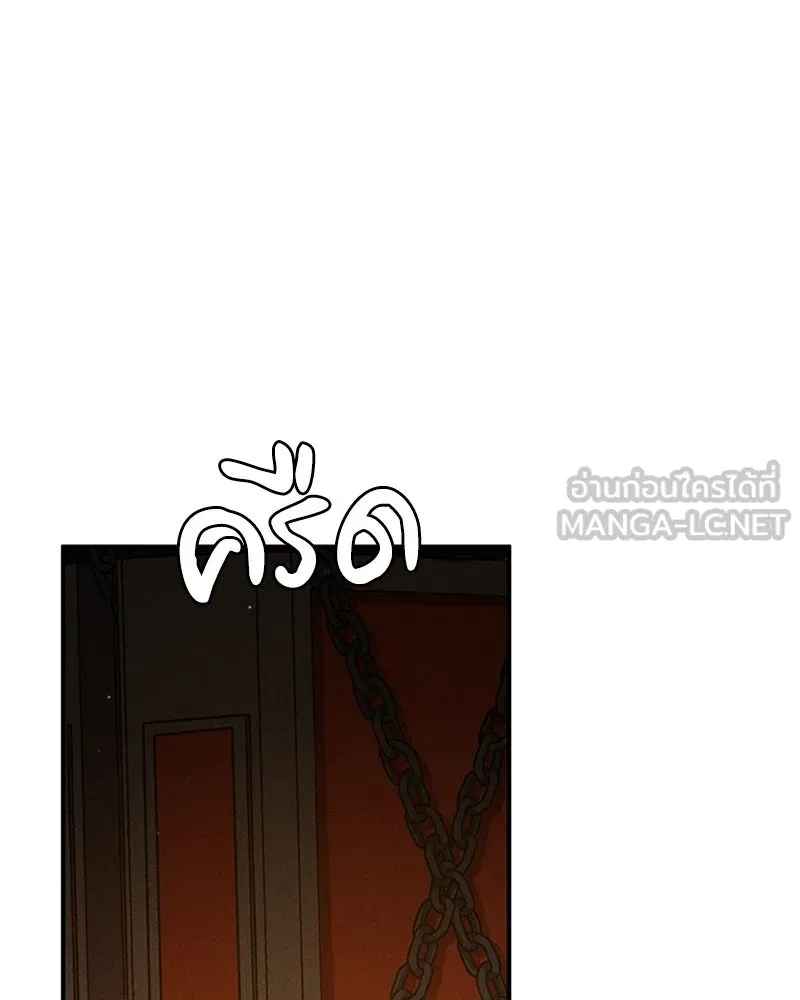 โอ้ ศัตรูที่รัก ตอนที่ 10 รูปที่ 129