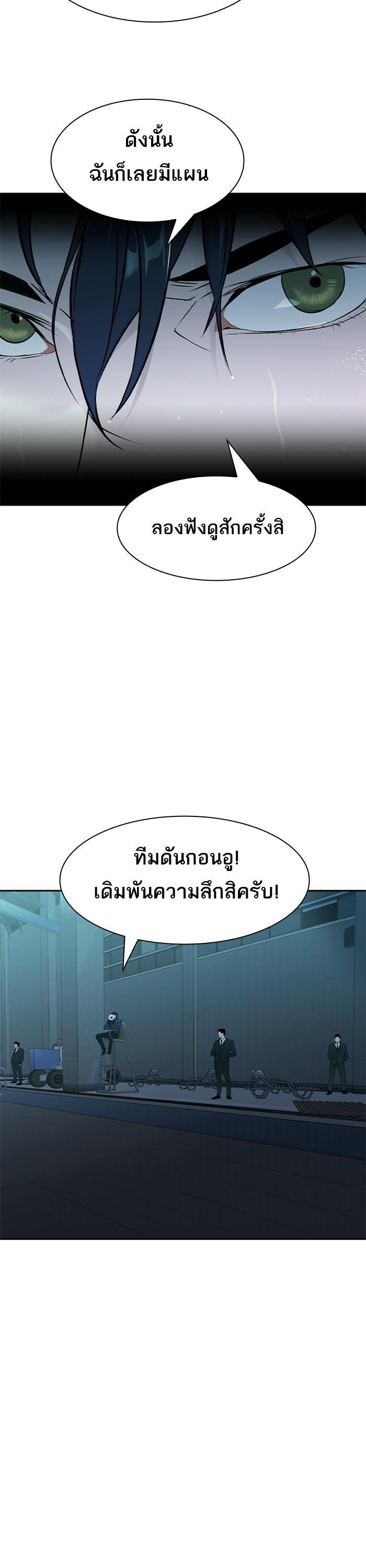 Manga-lc-com อ่านมังงะ อ่านการ์ตูน ออนไลน์ ฟรี The World Is Money and Power กลโกงโลกพนัน ตอนที่ 1 2 3 4 5 6 7 8 9 10 11 12 13 14 ฟรี ไม่มีโฆษณา Manga-lc - อ่าน มังงะ อ่าน การ์ตูน ออนไลน์ อ่านมังงะ ฟรี