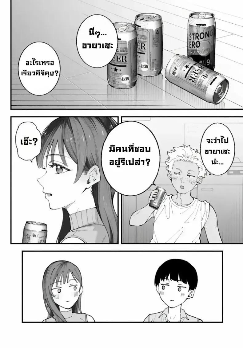 Doujin-Lc- อ่าน โดจิน มังฮวา เกาหลี ญี่ปุ่น จีน แปลไทย เราชอบเธอก่อนแท้ๆ ตอนที่ 1 2 3 4 5 6 7 8 9 10 11 12 13 14 ฟรี ไม่มีโฆษณา อ่าน โดจิน Manhwa เกาหลี ญี่ปุ่น จีน เรามีครบ คัดมาให้เน้นๆ โดจิน 18+ รับประกันความฟินโดย  Doujin Lc
