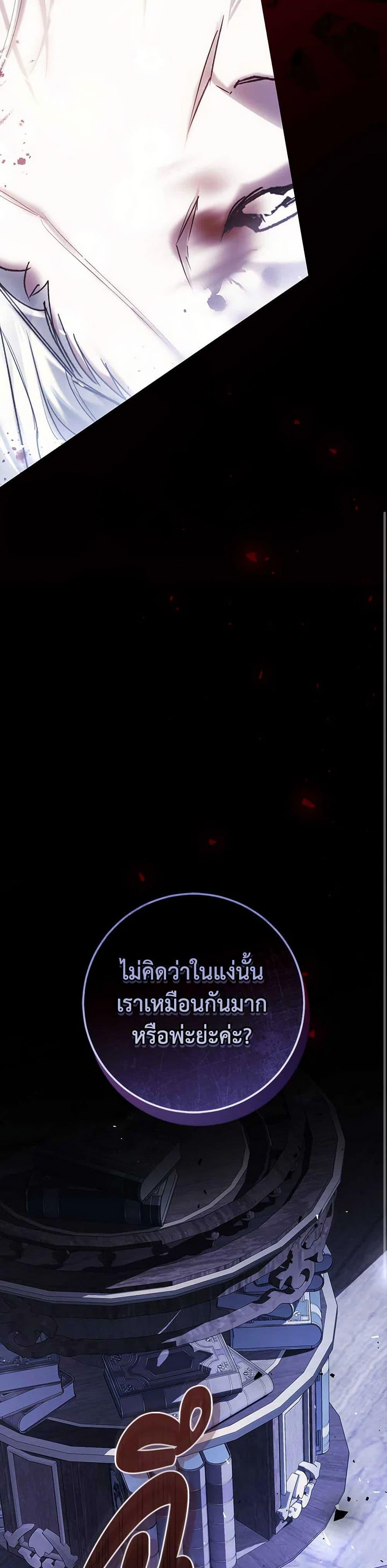 Manga-lc-com อ่านมังงะ อ่านการ์ตูน ออนไลน์ ฟรี The Villainess Is A Marionette ตอนที่ 1 2 3 4 5 6 7 8 9 10 11 12 13 14 ฟรี ไม่มีโฆษณา Manga-lc - อ่าน มังงะ อ่าน การ์ตูน ออนไลน์ อ่านมังงะ ฟรี