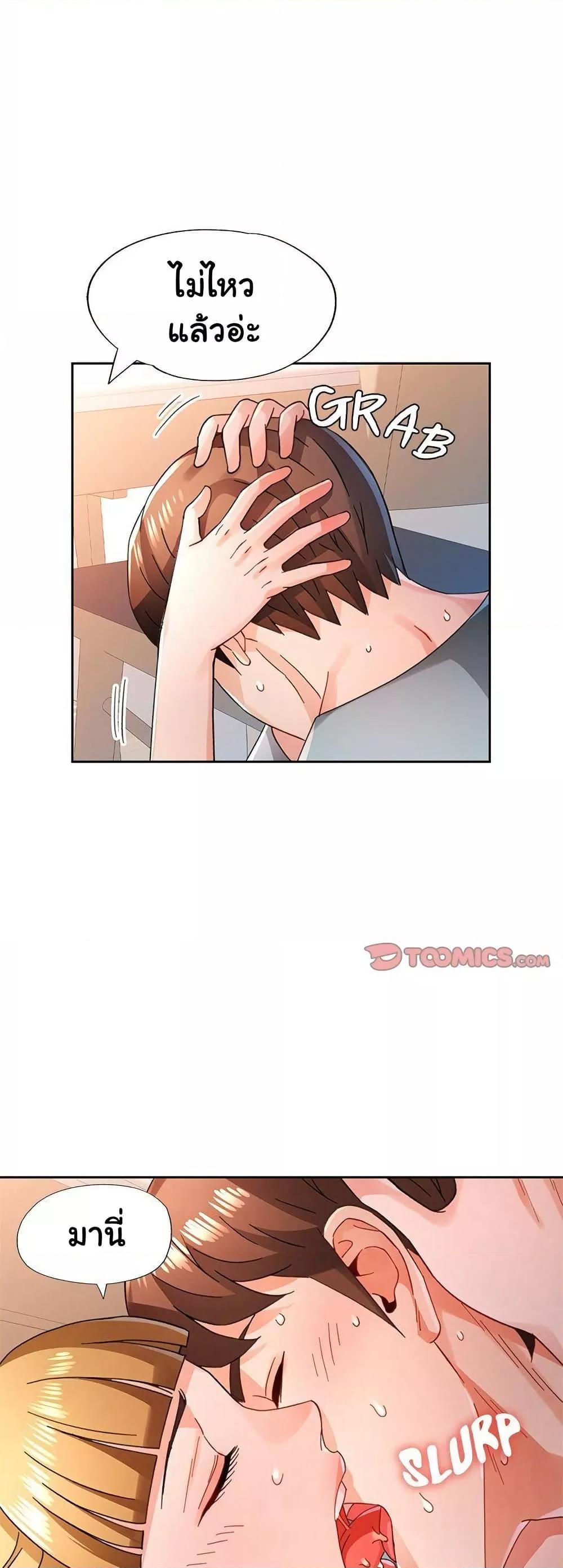 Doujin-Lc- อ่าน โดจิน มังฮวา เกาหลี ญี่ปุ่น จีน แปลไทย Wait, I’m a Married Woman! ตอนที่ 1 2 3 4 5 6 7 8 9 10 11 12 13 14 ฟรี ไม่มีโฆษณา อ่าน โดจิน Manhwa เกาหลี ญี่ปุ่น จีน เรามีครบ คัดมาให้เน้นๆ โดจิน 18+ รับประกันความฟินโดย  Doujin Lc