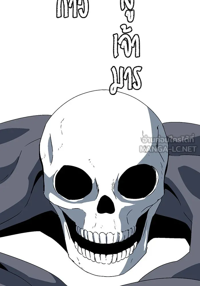 หนึ่งก้าวสู่เจ้ามาร ตอนที่ 45 ปะทะ (1) รูปที่ 39