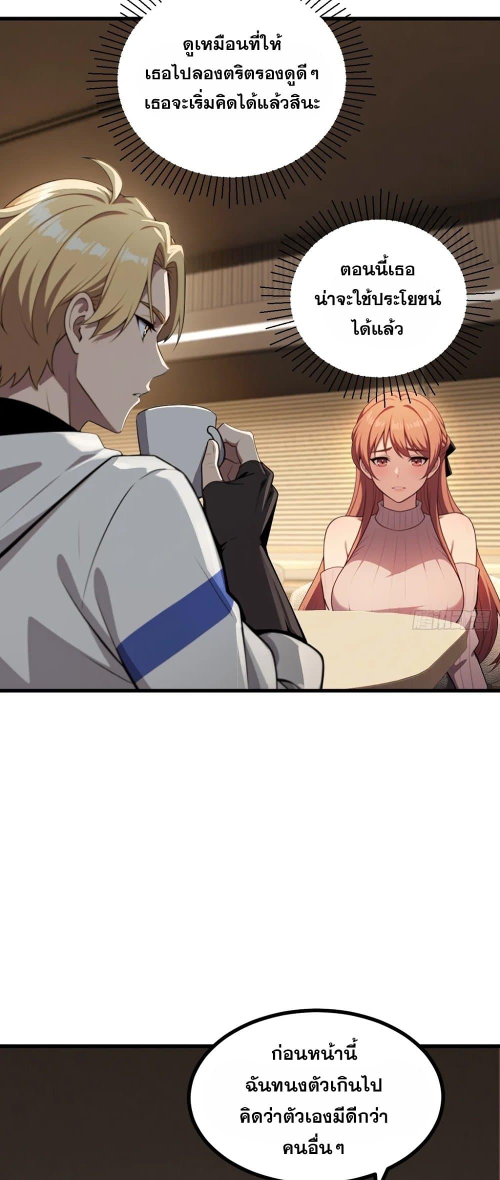 Manga-lc-com อ่านมังงะ อ่านการ์ตูน ออนไลน์ ฟรี The Ultimate Wantless Godly Rich System ตอนที่ 1 2 3 4 5 6 7 8 9 10 11 12 13 14 ฟรี ไม่มีโฆษณา Manga-lc - อ่าน มังงะ อ่าน การ์ตูน ออนไลน์ อ่านมังงะ ฟรี