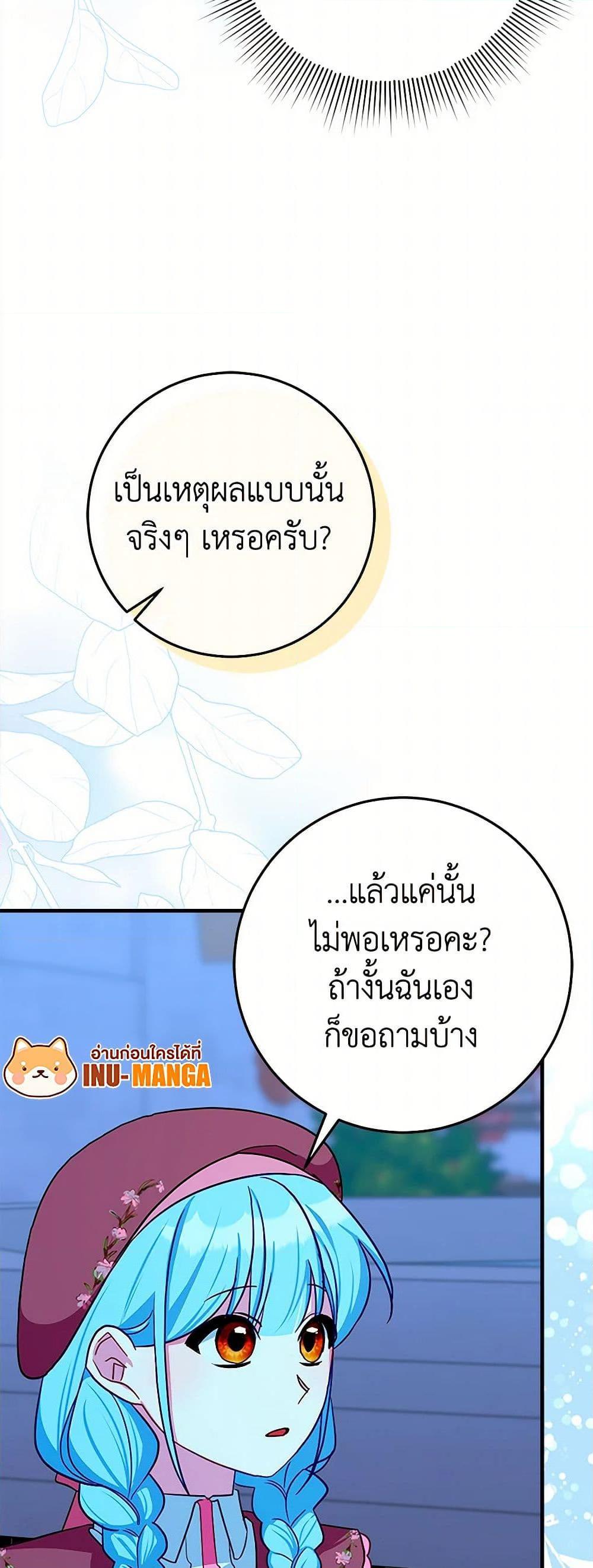 Manga-lc-com อ่านมังงะ อ่านการ์ตูน ออนไลน์ ฟรี Lady Blue Bird of the White Lion Family ตอนที่ 1 2 3 4 5 6 7 8 9 10 11 12 13 14 ฟรี ไม่มีโฆษณา Manga-lc - อ่าน มังงะ อ่าน การ์ตูน ออนไลน์ อ่านมังงะ ฟรี