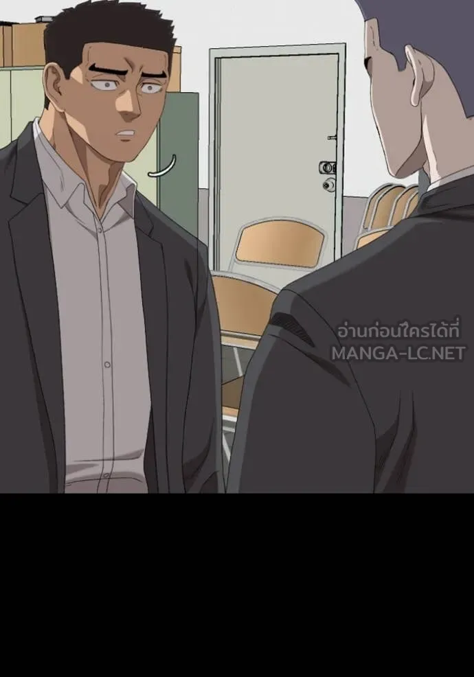 BAD GUY ตอนที่ 267 รูปที่ 72