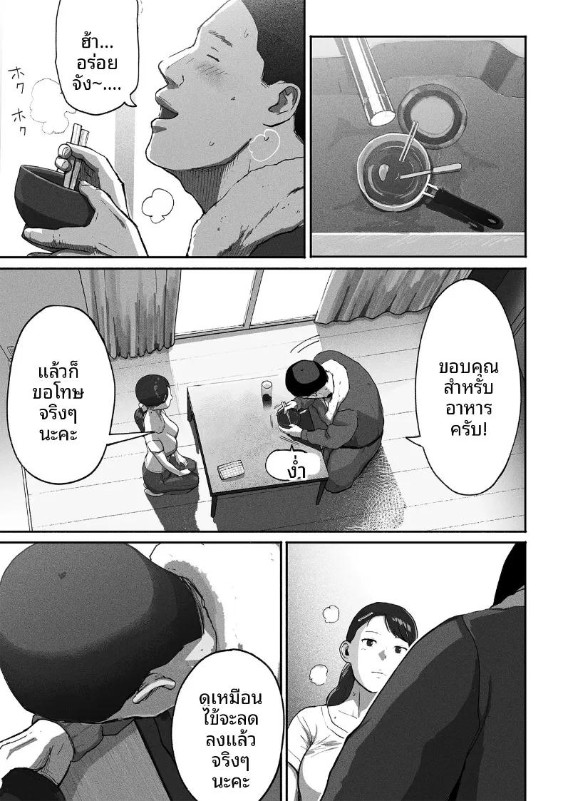 Doujin-Lc- อ่าน โดจิน มังฮวา เกาหลี ญี่ปุ่น จีน แปลไทย ซิงเกิลมัมรับงานป๋า (Special G) ตอนที่ 1 2 3 4 5 6 7 8 9 10 11 12 13 14 ฟรี ไม่มีโฆษณา อ่าน โดจิน Manhwa เกาหลี ญี่ปุ่น จีน เรามีครบ คัดมาให้เน้นๆ โดจิน 18+ รับประกันความฟินโดย  Doujin Lc