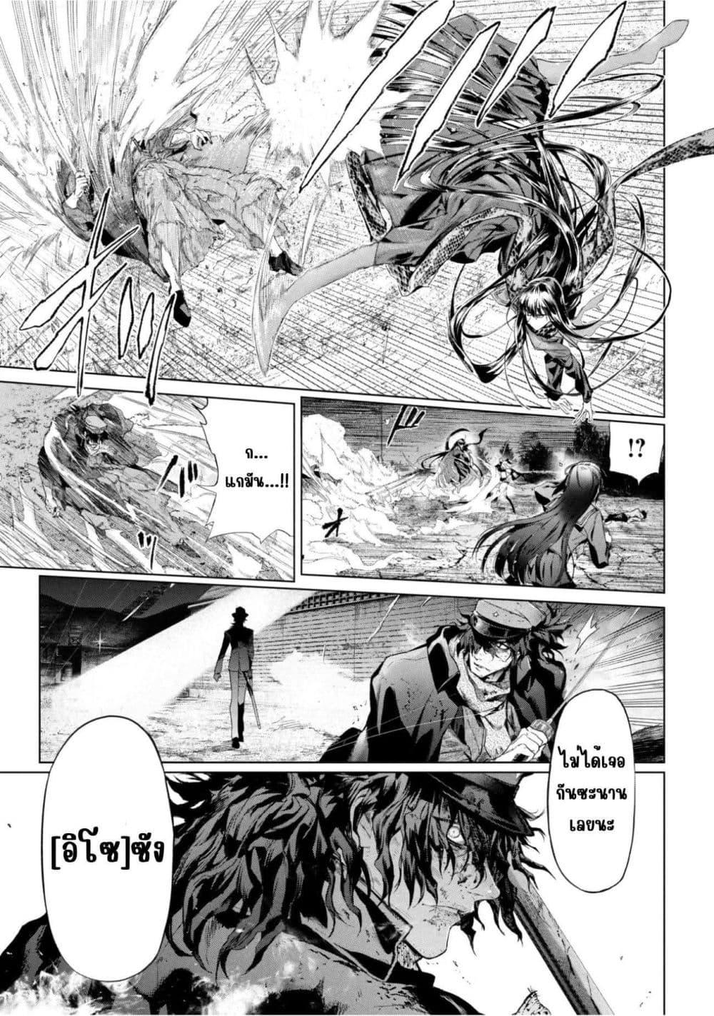 Manga-lc-com อ่านมังงะ อ่านการ์ตูน ออนไลน์ ฟรี FateType Redline ตอนที่ 1 2 3 4 5 6 7 8 9 10 11 12 13 14 ฟรี ไม่มีโฆษณา Manga-lc - อ่าน มังงะ อ่าน การ์ตูน ออนไลน์ อ่านมังงะ ฟรี