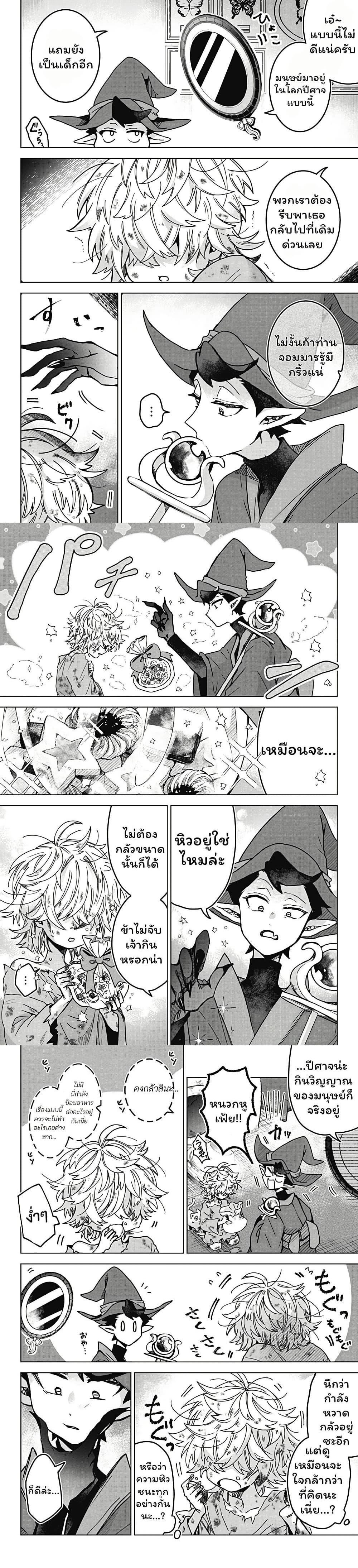 Manga-lc-com อ่านมังงะ อ่านการ์ตูน ออนไลน์ ฟรี Sanagi no Heart ตอนที่ 1 2 3 4 5 6 7 8 9 10 11 12 13 14 ฟรี ไม่มีโฆษณา Manga-lc - อ่าน มังงะ อ่าน การ์ตูน ออนไลน์ อ่านมังงะ ฟรี