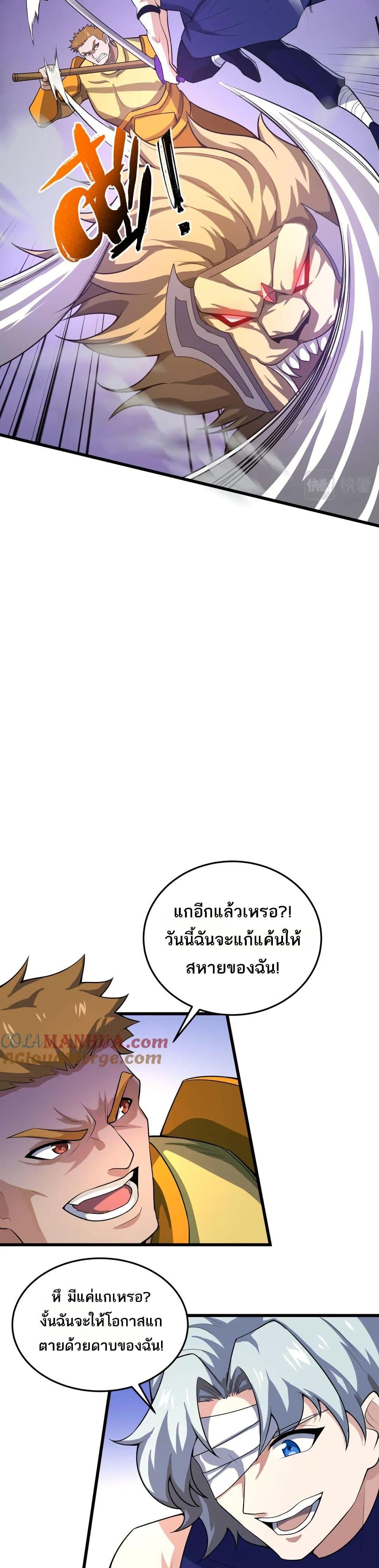 Manga-lc-com อ่านมังงะ อ่านการ์ตูน ออนไลน์ ฟรี I Rely On Cheat To Hunt Gods ตอนที่ 1 2 3 4 5 6 7 8 9 10 11 12 13 14 ฟรี ไม่มีโฆษณา Manga-lc - อ่าน มังงะ อ่าน การ์ตูน ออนไลน์ อ่านมังงะ ฟรี