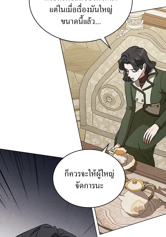 กู้ชีวิตลิขิตท่านเอิร์ล ตอนที่ 33 รูปที่ 31