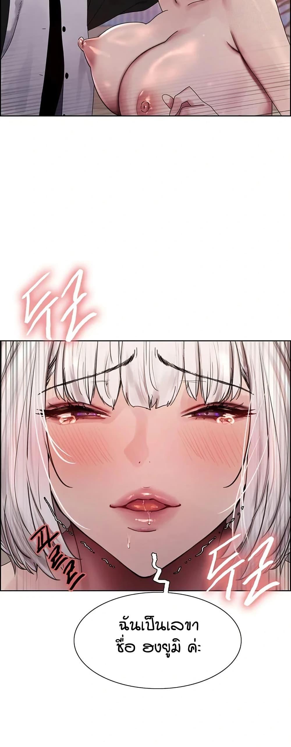 Doujin-Lc- อ่าน โดจิน มังฮวา เกาหลี ญี่ปุ่น จีน แปลไทย Sex-stop Watch ตอนที่ 1 2 3 4 5 6 7 8 9 10 11 12 13 14 ฟรี ไม่มีโฆษณา อ่าน โดจิน Manhwa เกาหลี ญี่ปุ่น จีน เรามีครบ คัดมาให้เน้นๆ โดจิน 18+ รับประกันความฟินโดย  Doujin Lc
