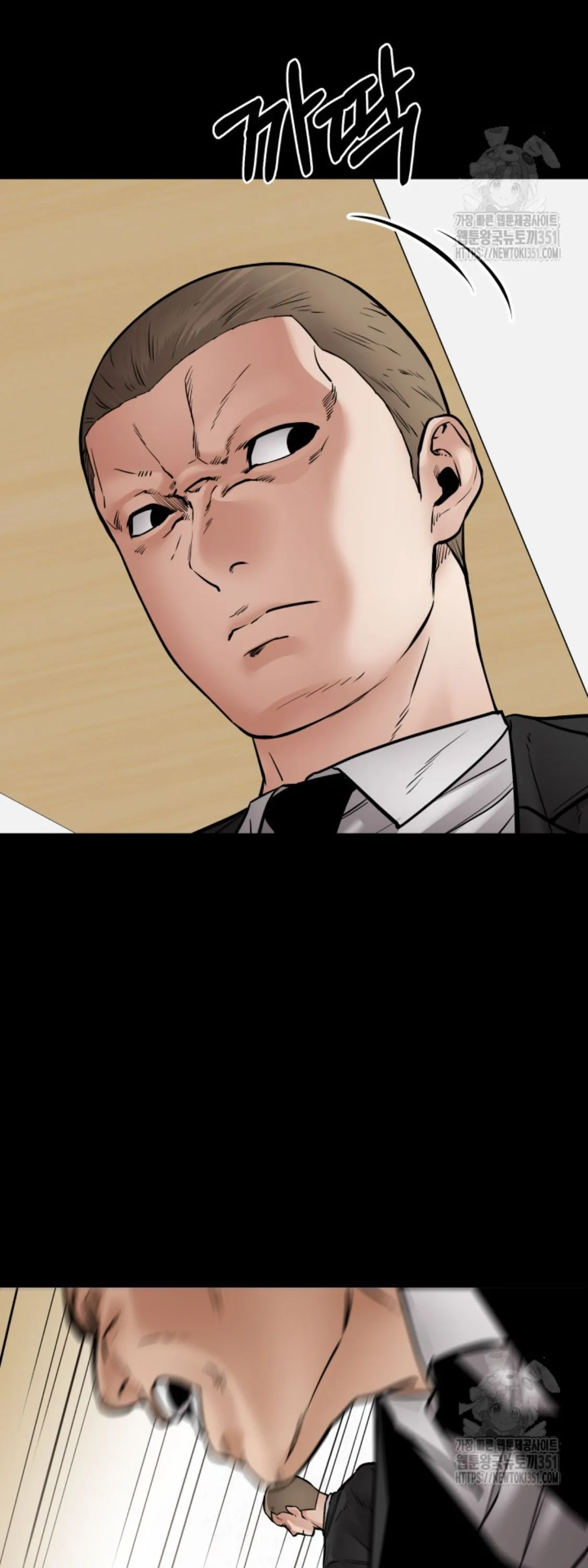 Blade of Retribution ดาบแห_งการลงท_ณฑ_ ตอนที่ ตอนที่ 37 รูปที่ 60