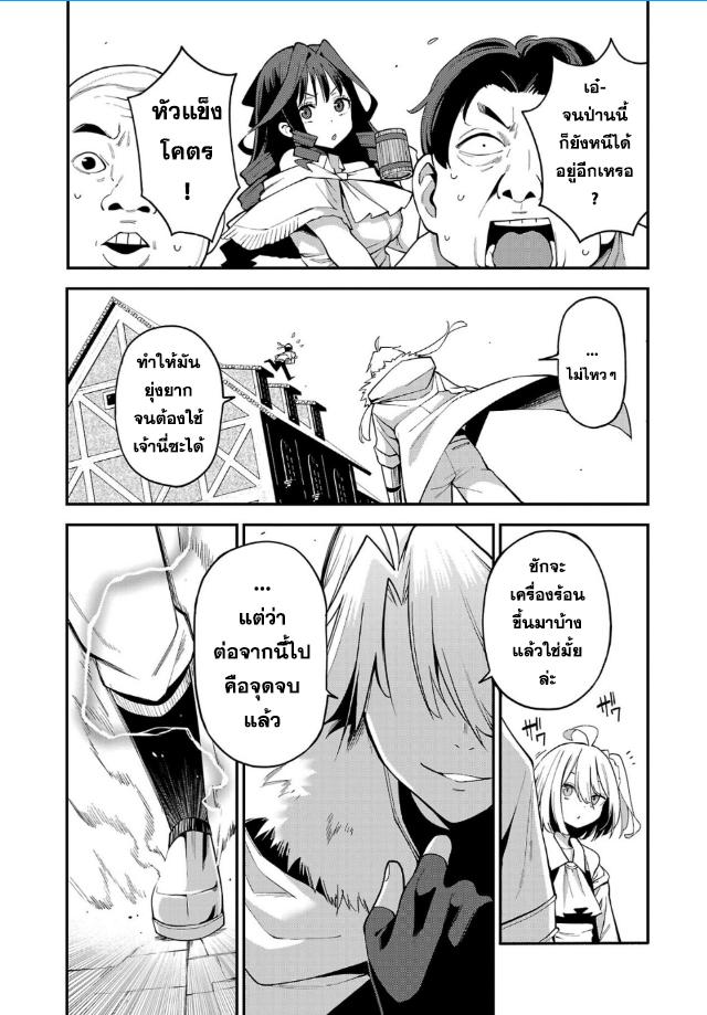 Manga-lc-com อ่านมังงะ อ่านการ์ตูน ออนไลน์ ฟรี Tensei ni Hakobi Jin no Isekai Kouryakuhou เกิดใหม่เป็นคนแบกกระเป๋า ตอนที่ 1 2 3 4 5 6 7 8 9 10 11 12 13 14 ฟรี ไม่มีโฆษณา Manga-lc - อ่าน มังงะ อ่าน การ์ตูน ออนไลน์ อ่านมังงะ ฟรี