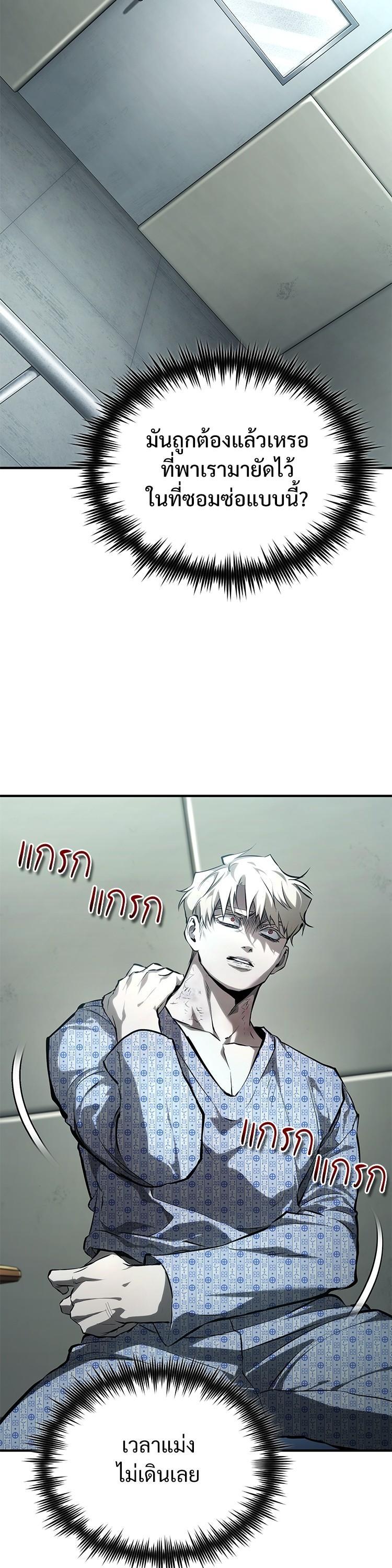 Manga-lc-com อ่านมังงะ อ่านการ์ตูน ออนไลน์ ฟรี Devil Returns To School Days ตอนที่ 1 2 3 4 5 6 7 8 9 10 11 12 13 14 ฟรี ไม่มีโฆษณา Manga-lc - อ่าน มังงะ อ่าน การ์ตูน ออนไลน์ อ่านมังงะ ฟรี