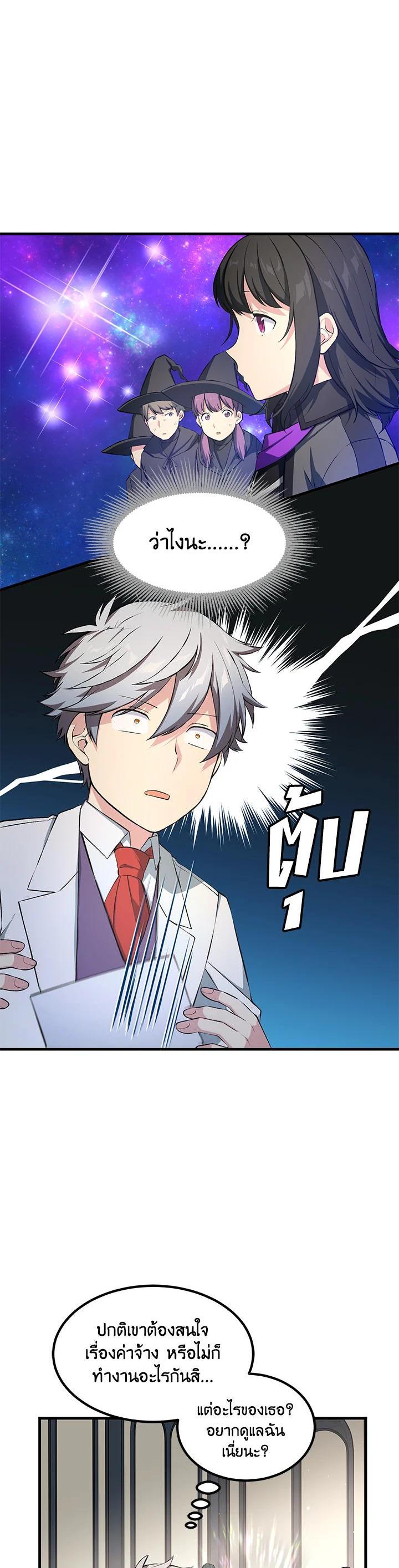 Manga-lc-com อ่านมังงะ อ่านการ์ตูน ออนไลน์ ฟรี How the Pro in His Past Life Sucks the Sweet Honey ตอนที่ 1 2 3 4 5 6 7 8 9 10 11 12 13 14 ฟรี ไม่มีโฆษณา Manga-lc - อ่าน มังงะ อ่าน การ์ตูน ออนไลน์ อ่านมังงะ ฟรี