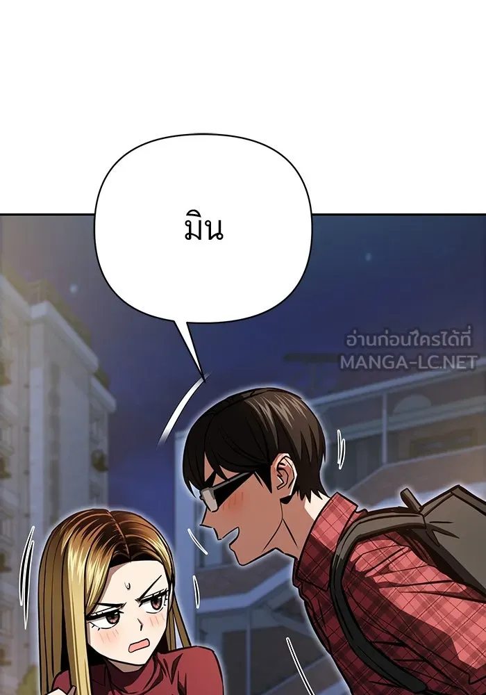 โชคชะตานำพารัก ตอนที่ 123 อย่างง่ายดาย รูปที่ 111