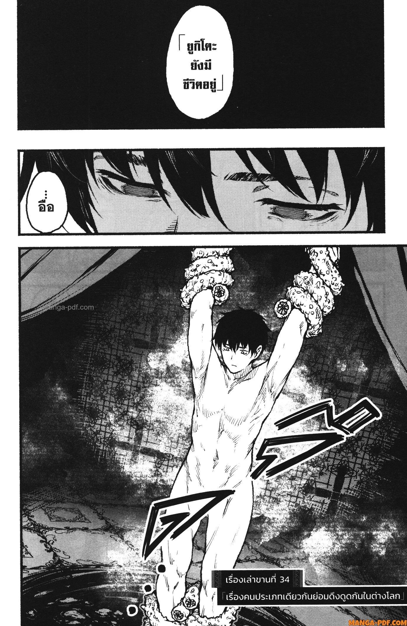 Manga-lc-com อ่านมังงะ อ่านการ์ตูน ออนไลน์ ฟรี Kaminaki Sekai no Kamisama Katsudou โลกนี้ โลกหน้า ข้าก็เป็นพระเจ้า ตอนที่ 1 2 3 4 5 6 7 8 9 10 11 12 13 14 ฟรี ไม่มีโฆษณา Manga-lc - อ่าน มังงะ อ่าน การ์ตูน ออนไลน์ อ่านมังงะ ฟรี