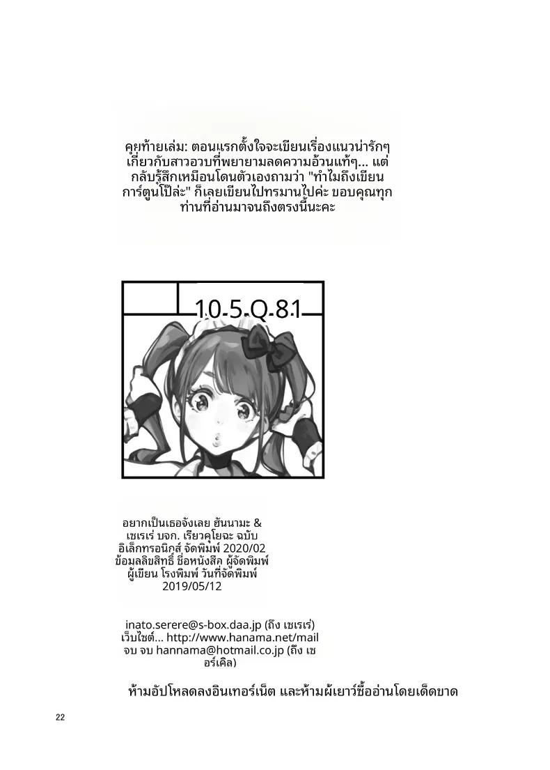Doujin-Lc- อ่าน โดจิน มังฮวา เกาหลี ญี่ปุ่น จีน แปลไทย ฉันอยากจะเป็นเธอ (Serere) ตอนที่ 1 2 3 4 5 6 7 8 9 10 11 12 13 14 ฟรี ไม่มีโฆษณา อ่าน โดจิน Manhwa เกาหลี ญี่ปุ่น จีน เรามีครบ คัดมาให้เน้นๆ โดจิน 18+ รับประกันความฟินโดย  Doujin Lc