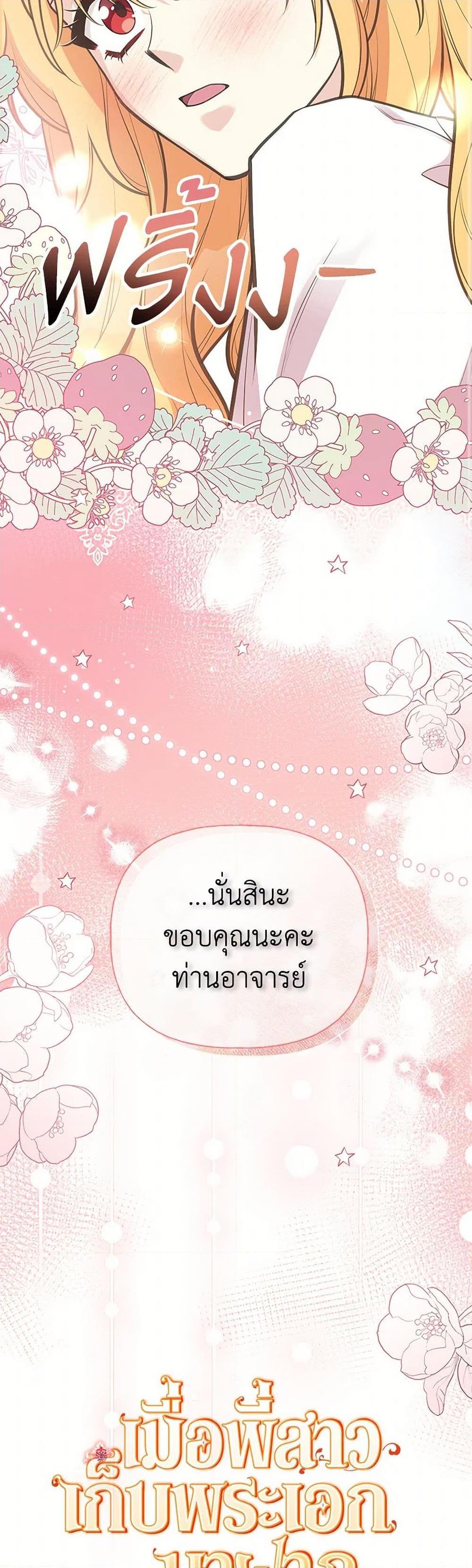 Manga-lc-com อ่านมังงะ อ่านการ์ตูน ออนไลน์ ฟรี My Sister Picked up the Male Lead ตอนที่ 1 2 3 4 5 6 7 8 9 10 11 12 13 14 ฟรี ไม่มีโฆษณา Manga-lc - อ่าน มังงะ อ่าน การ์ตูน ออนไลน์ อ่านมังงะ ฟรี