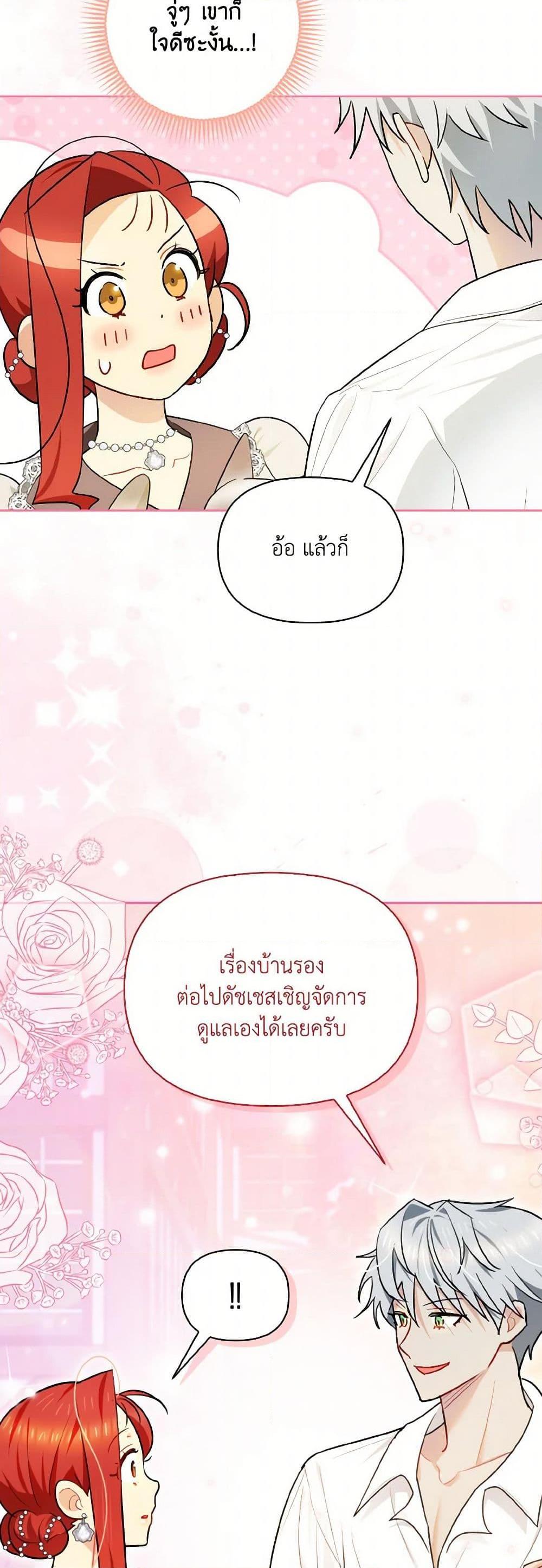 Manga-lc-com อ่านมังงะ อ่านการ์ตูน ออนไลน์ ฟรี I Possessed a Villainess, but I Wanna Raise Cats! ตอนที่ 1 2 3 4 5 6 7 8 9 10 11 12 13 14 ฟรี ไม่มีโฆษณา Manga-lc - อ่าน มังงะ อ่าน การ์ตูน ออนไลน์ อ่านมังงะ ฟรี