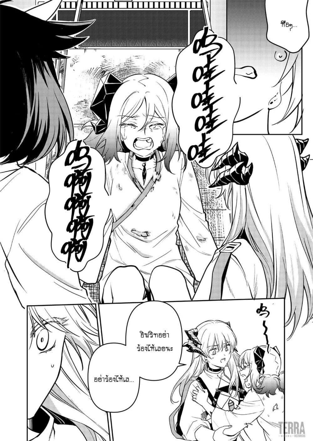 Manga-lc-com อ่านมังงะ อ่านการ์ตูน ออนไลน์ ฟรี Arknights Rhodes Island’s Records of Originium – Rhine Lab ตอนที่ 1 2 3 4 5 6 7 8 9 10 11 12 13 14 ฟรี ไม่มีโฆษณา Manga-lc - อ่าน มังงะ อ่าน การ์ตูน ออนไลน์ อ่านมังงะ ฟรี