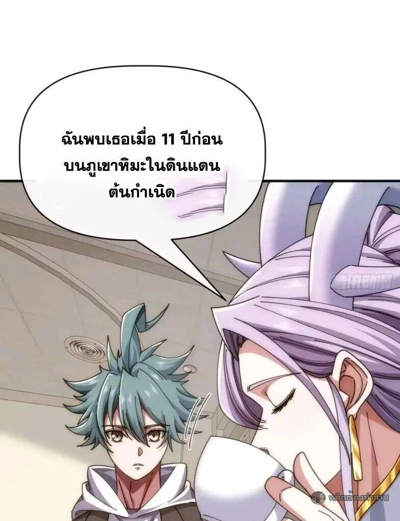 Manga-lc-com อ่านมังงะ อ่านการ์ตูน ออนไลน์ ฟรี Infinite Evolution From Zero ตอนที่ 1 2 3 4 5 6 7 8 9 10 11 12 13 14 ฟรี ไม่มีโฆษณา Manga-lc - อ่าน มังงะ อ่าน การ์ตูน ออนไลน์ อ่านมังงะ ฟรี