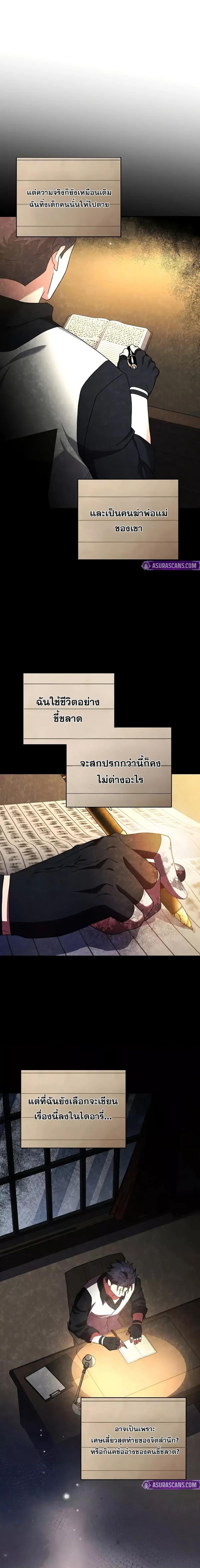 Manga-lc-com อ่านมังงะ อ่านการ์ตูน ออนไลน์ ฟรี TheNovel’sExt ตอนที่ 1 2 3 4 5 6 7 8 9 10 11 12 13 14 ฟรี ไม่มีโฆษณา Manga-lc - อ่าน มังงะ อ่าน การ์ตูน ออนไลน์ อ่านมังงะ ฟรี