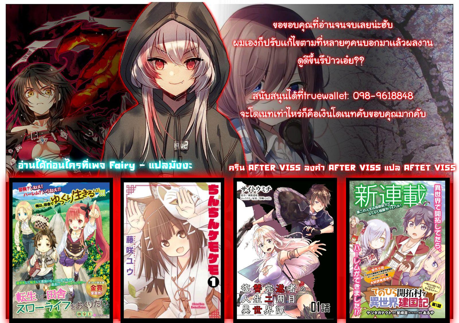 Manga-lc-com อ่านมังงะ อ่านการ์ตูน ออนไลน์ ฟรี Mushoku No Eiyuu Betsu Ni Skill Nanka Iranakatta Ndaga ตอนที่ 1 2 3 4 5 6 7 8 9 10 11 12 13 14 ฟรี ไม่มีโฆษณา Manga-lc - อ่าน มังงะ อ่าน การ์ตูน ออนไลน์ อ่านมังงะ ฟรี