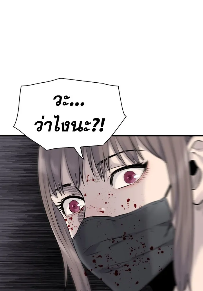 มีนา เกิดมาล่า ตอนที่ 21 รูปที่ 98